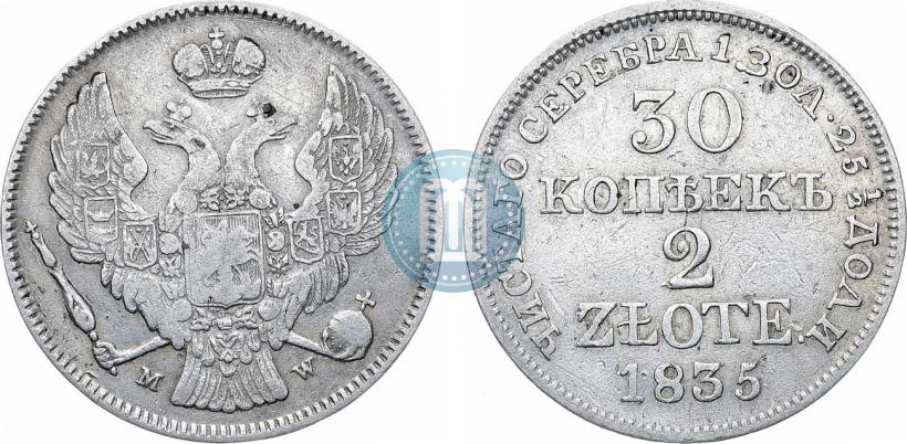 Фото 30 копеек - 2 злотых 1835 года MW 