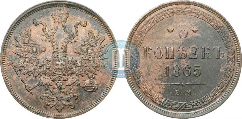Picture 5 kopecks 1865 year ЕМ 