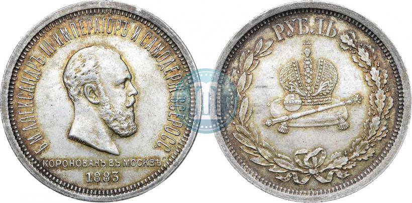 Picture 1 rouble 1883 year ЛШ "On the Coronation of Emperor Alexander III"