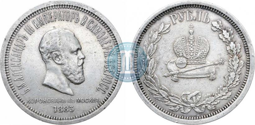 Picture 1 rouble 1883 year ЛШ "On the Coronation of Emperor Alexander III"
