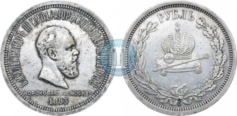 Picture 1 rouble 1883 year ЛШ "On the Coronation of Emperor Alexander III"
