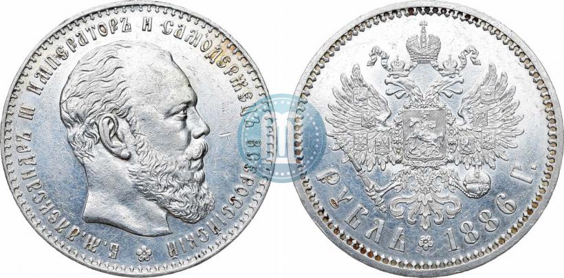 Picture 1 rouble 1886 year (АГ) 