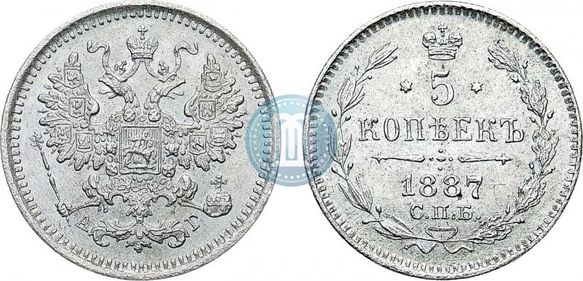 Picture 5 kopecks 1887 year СПБ-АГ 