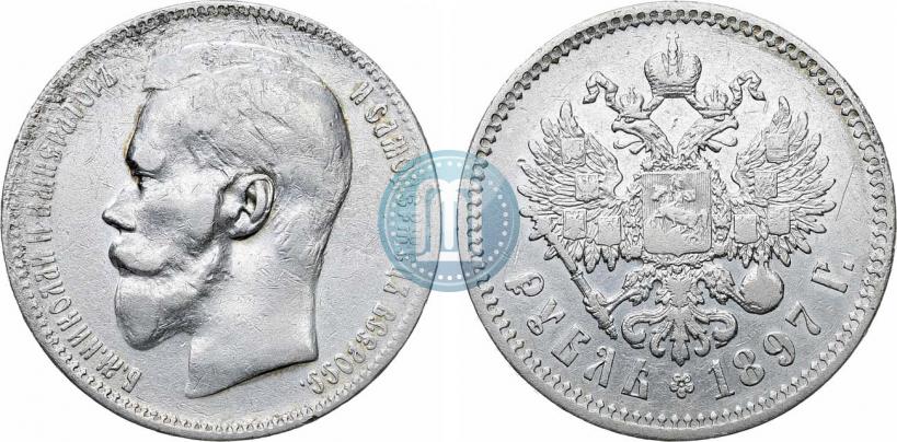 Фото 1 рубль 1897 года (**) 