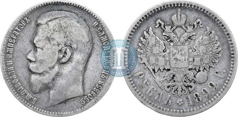Фото 1 рубль 1899 года (ФЗ) 