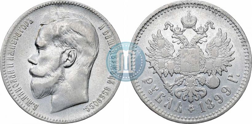Фото 1 рубль 1899 года (**) 