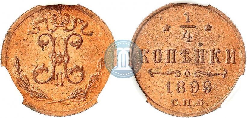 Picture 1/4 kopeck 1899 year СПБ 