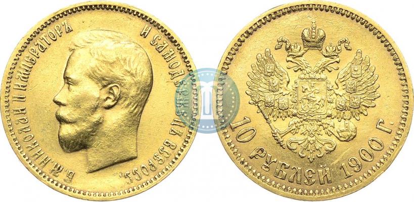 Picture 10 roubles 1900 year (ФЗ) 