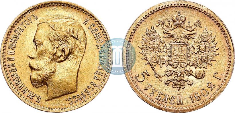 Фото 5 рублей 1902 года (АР) 