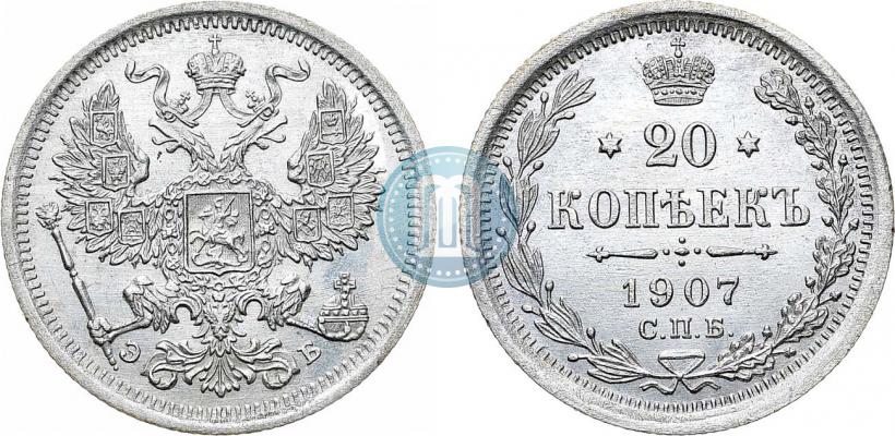 Picture 20 kopecks 1907 year СПБ-ЭБ 