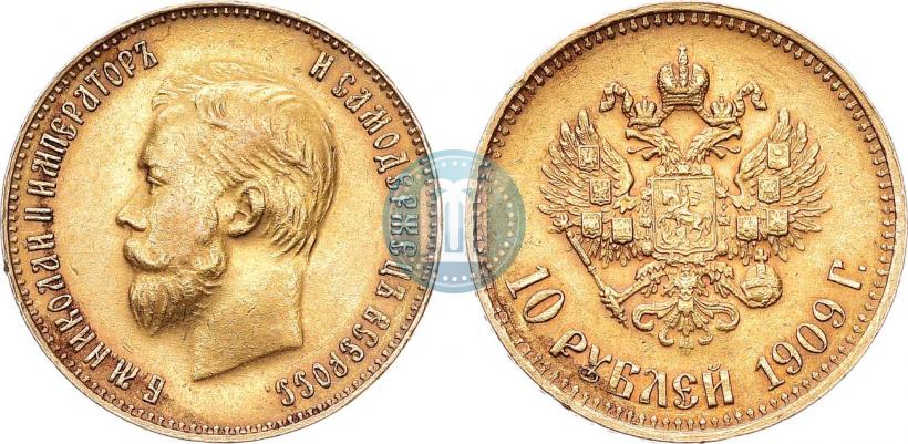 Фото 10 рублей 1909 года (ЭБ) 