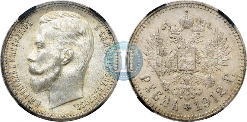 Picture 1 rouble 1912 year (ЭБ) 