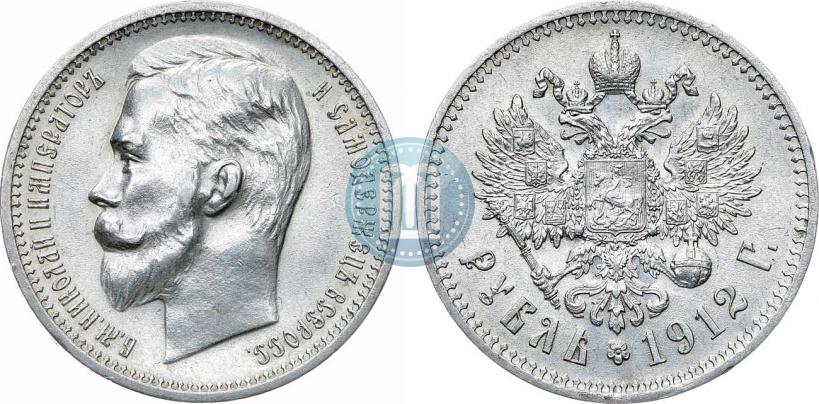 Picture 1 rouble 1912 year (ЭБ) 