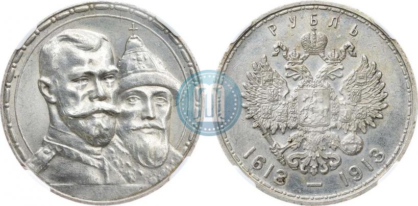 Picture 1 rouble 1913 year (ВС) "In commemoration of tercentenary of Romanov's dynasty"