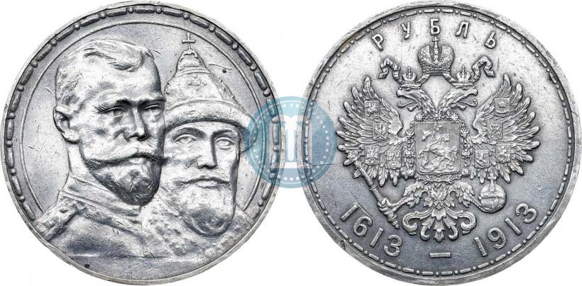 Picture 1 rouble 1913 year (ВС) "In commemoration of tercentenary of Romanov's dynasty"