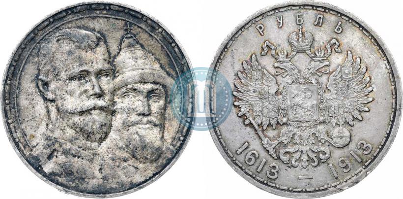 Picture 1 rouble 1913 year (ВС) "In commemoration of tercentenary of Romanov's dynasty"