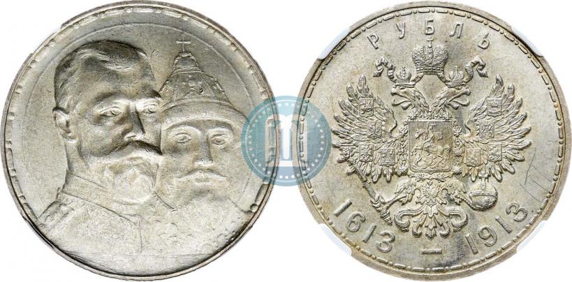 Picture 1 rouble 1913 year (ВС) "In commemoration of tercentenary of Romanov's dynasty"