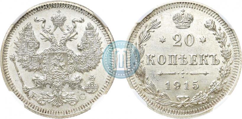 Picture 20 kopecks 1915 year ВС 