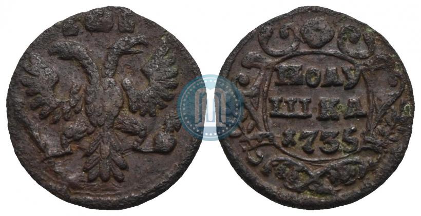 Фото Полушка 1735 года  