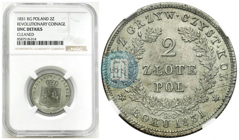 Picture 2 złote 1831 year KG "Polish uprising"