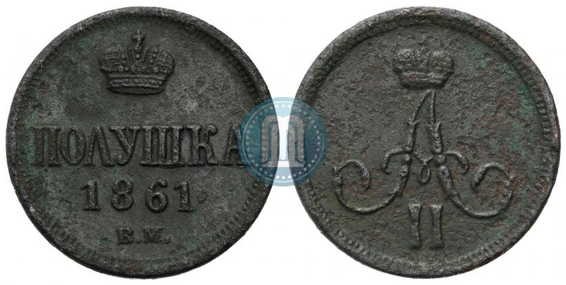Picture Polushka 1861 year ВМ 