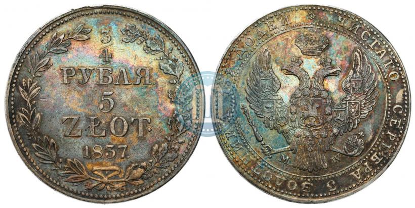 Фото 3/4 рубля - 5 злотых 1837 года MW 