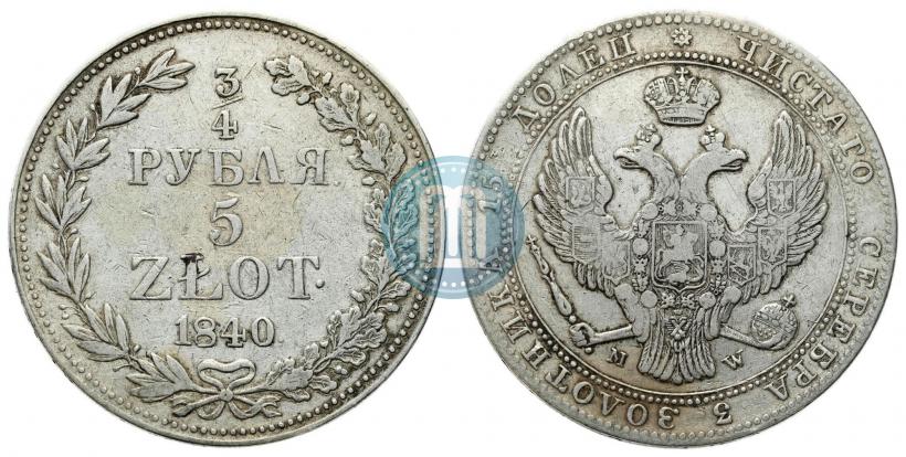 Picture 3/4 roubles - 5 złotych 1840 year MW 