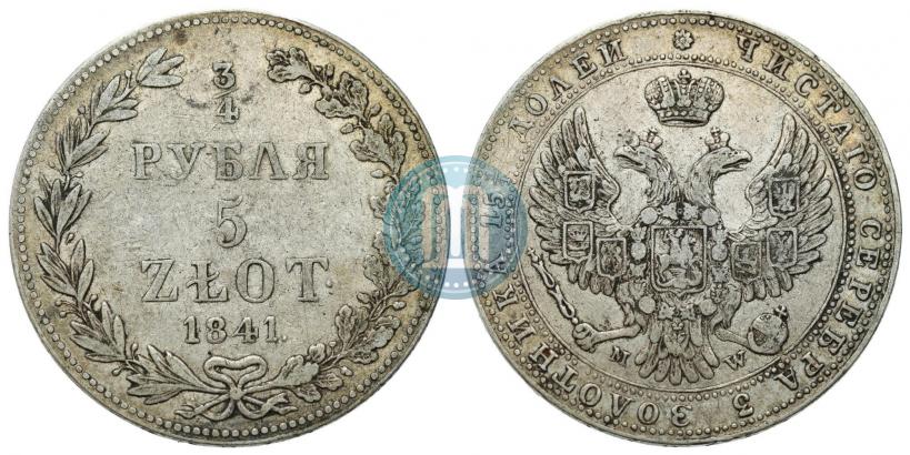 Picture 3/4 roubles - 5 złotych 1841 year MW 