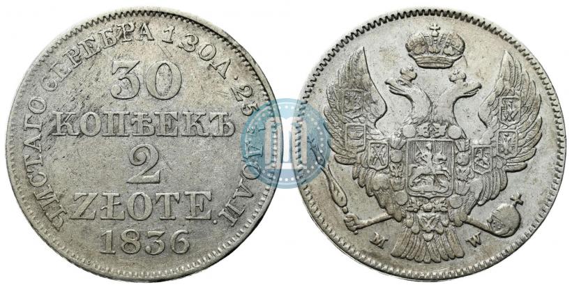 Picture 30 kopecks - 2 złotych 1836 year MW 