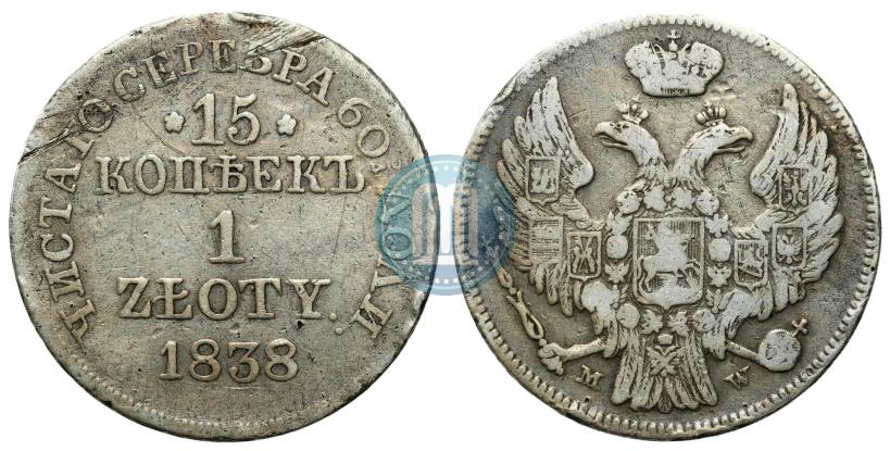 Picture 15 kopecks - 1 złoty 1838 year MW 