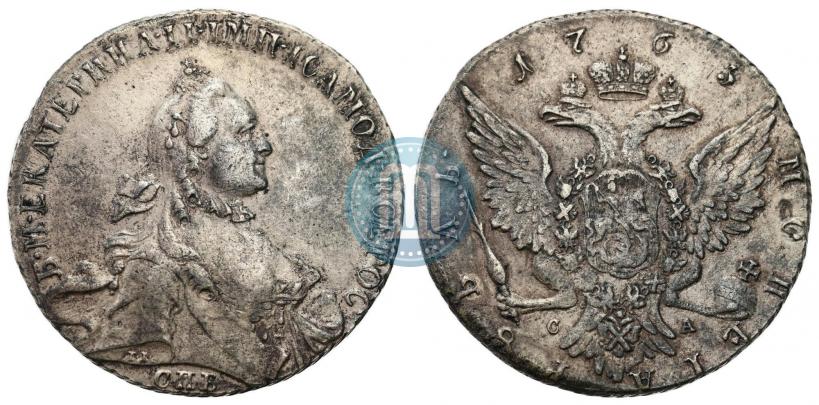Picture 1 rouble 1765 year СПБ-СА 