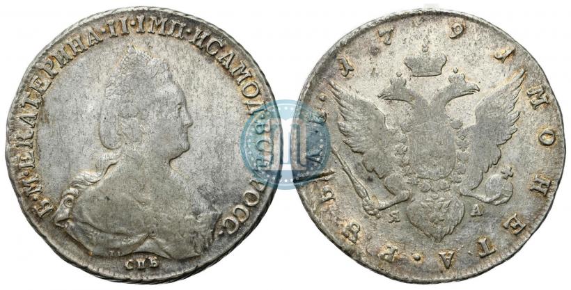Picture 1 rouble 1791 year СПБ-ЯА 