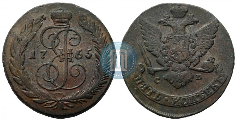 Picture 5 kopecks 1765 year СМ 