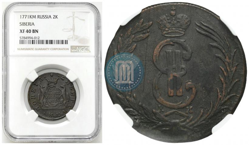 Picture 2 kopecks 1771 year КМ 