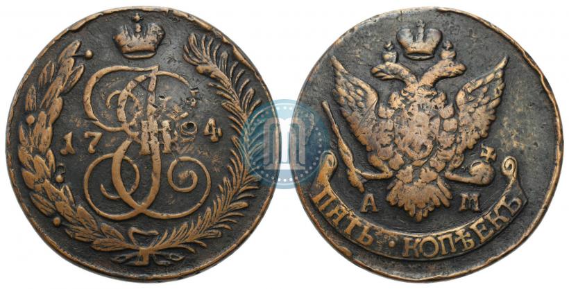 Picture 5 kopecks 1794 year АМ "Paul's restrike"