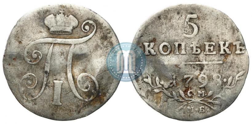 Picture 5 kopecks 1798 year СМ-МБ 