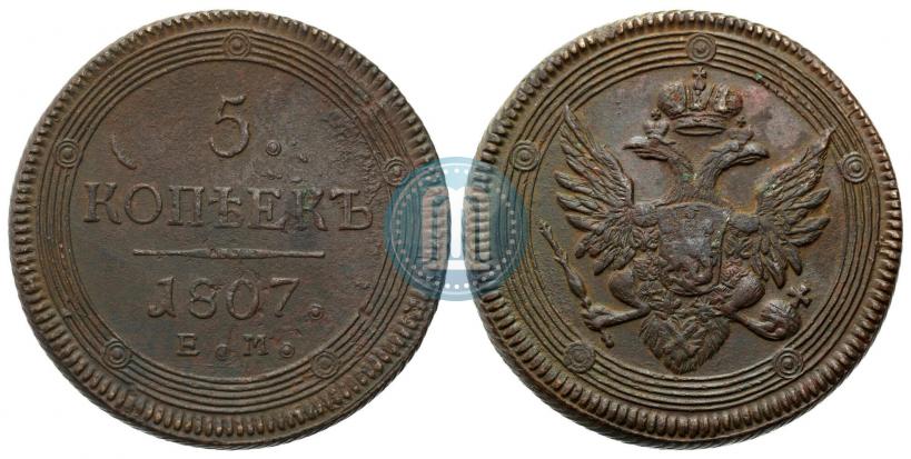Picture 5 kopecks 1807 year ЕМ 
