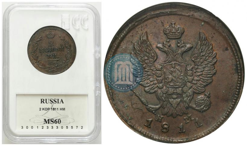 Picture 2 kopecks 1811 year ЕМ-НМ 