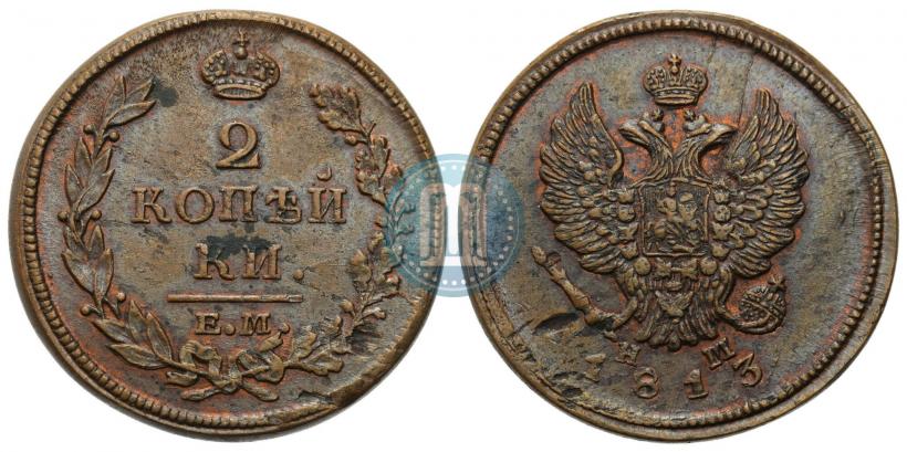 Picture 2 kopecks 1813 year ЕМ-НМ 