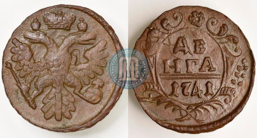 Фото Денга 1741 года  