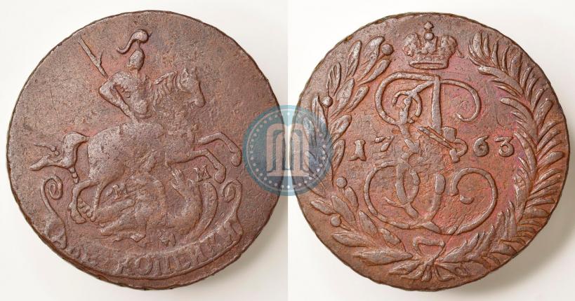 Фото 2 копейки 1763 года ММ 