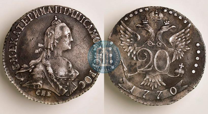 Фото 20 копеек 1770 года СПБ 