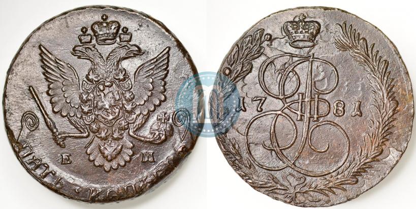 Фото 5 копеек 1781 года ЕМ 