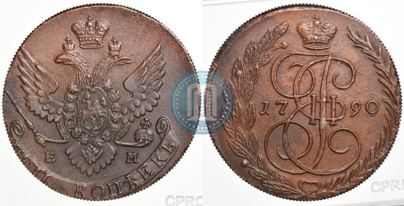 Фото 5 копеек 1790 года ЕМ 