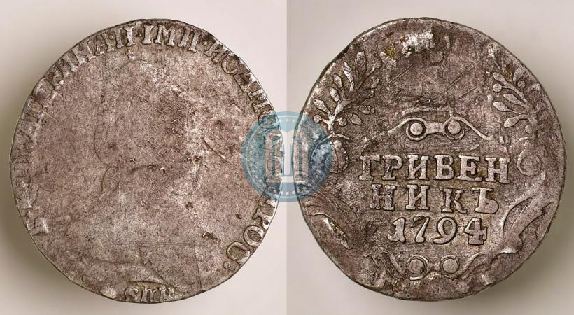 Picture Grivennik 1794 year СПБ 