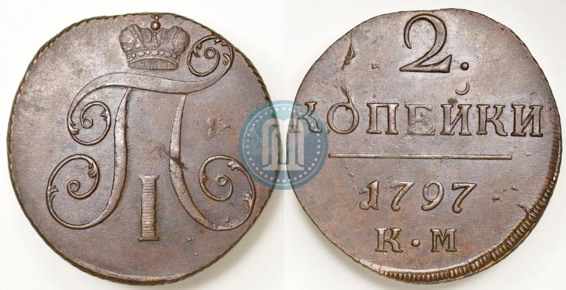 Picture 2 kopecks 1797 year КМ 