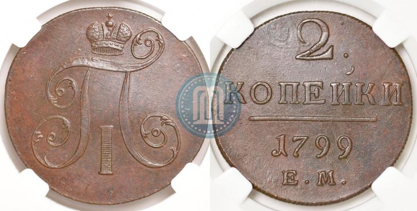 Picture 2 kopecks 1799 year ЕМ 