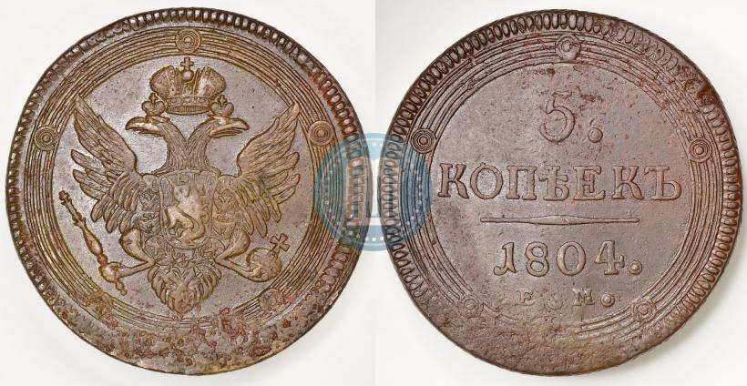 Picture 5 kopecks 1804 year ЕМ 