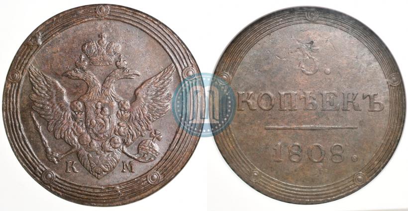 Picture 5 kopecks 1808 year КМ 