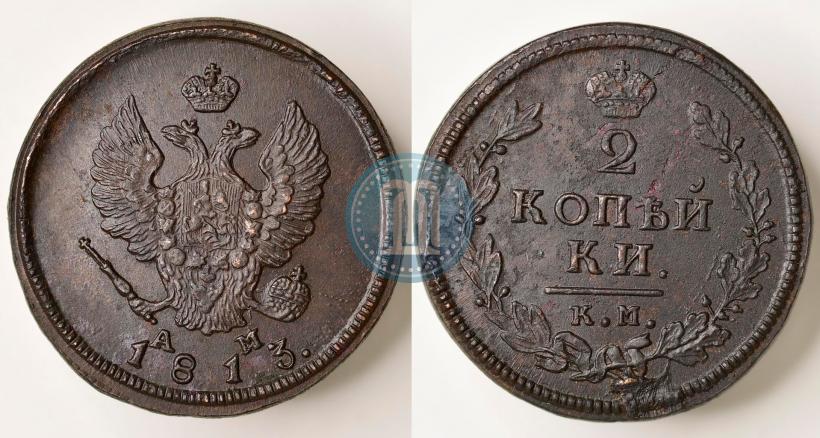 Picture 2 kopecks 1813 year КМ-АМ 